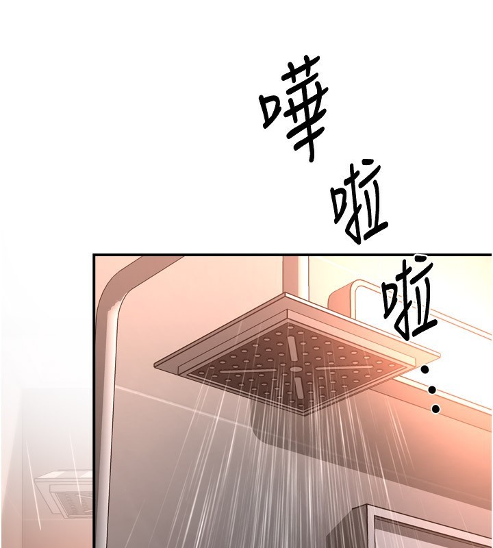 第49话-猜忌不安的雅婷 - 第56.jpg页
