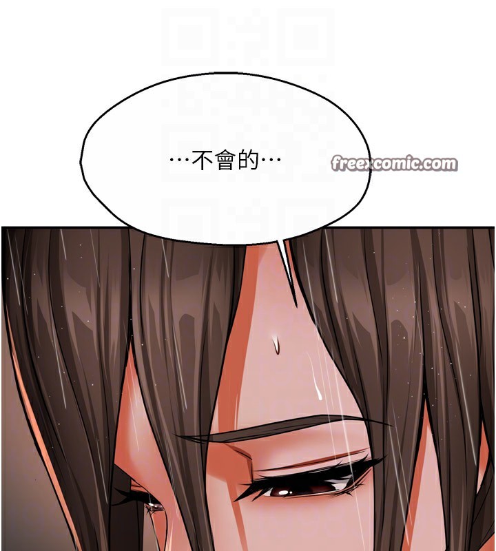 第49话-猜忌不安的雅婷 - 第60.jpg页