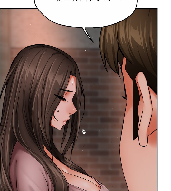 第49话-猜忌不安的雅婷 - 第84.jpg页