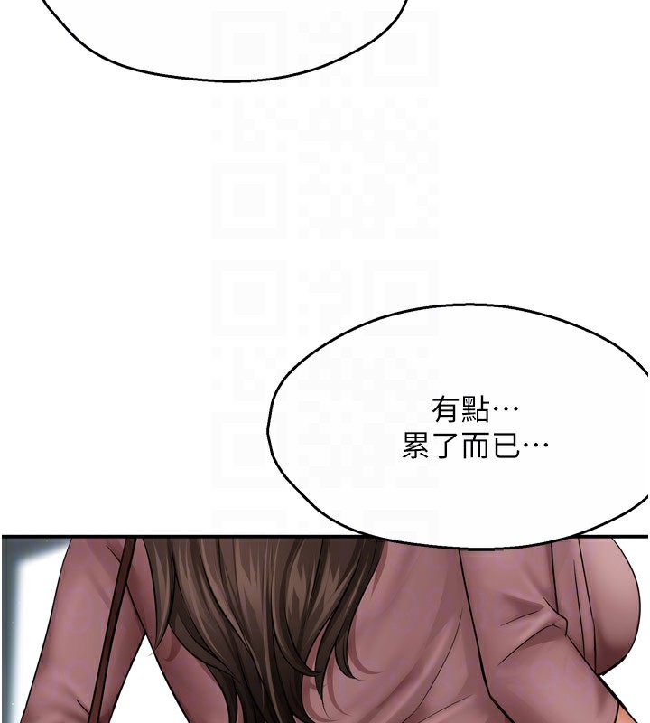 第49话-猜忌不安的雅婷 - 第86.jpg页