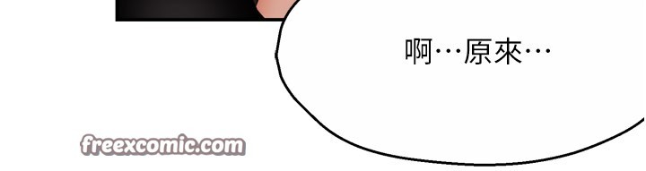 第49话-猜忌不安的雅婷 - 第90.jpg页