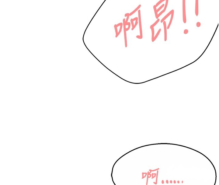 第49话-猜忌不安的雅婷 - 第113.jpg页