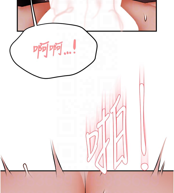 第49话-猜忌不安的雅婷 - 第115.jpg页
