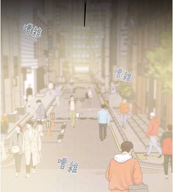 第43话-做坏事的刺激感 - 第18.jpg页