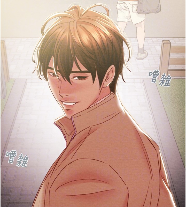 第43话-做坏事的刺激感 - 第19.jpg页