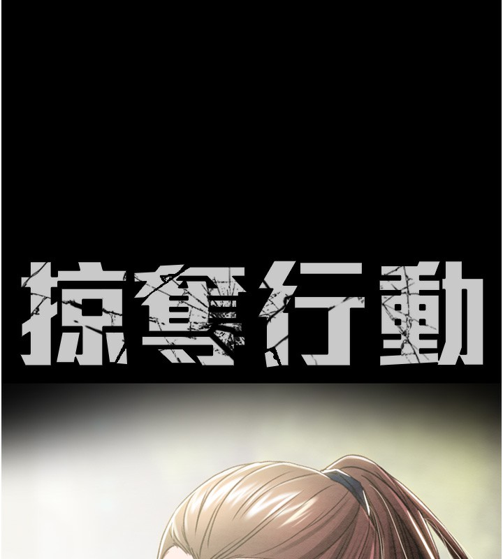 第43话-做坏事的刺激感 - 第28.jpg页