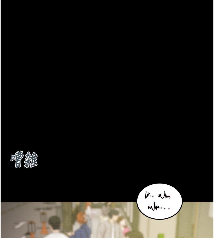 第43话-做坏事的刺激感 - 第34.jpg页