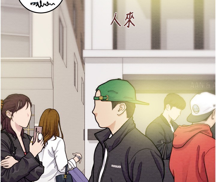 第43话-做坏事的刺激感 - 第37.jpg页