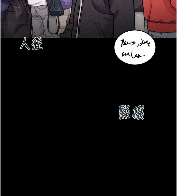 第43话-做坏事的刺激感 - 第38.jpg页
