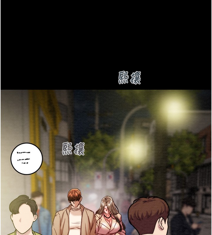 第43话-做坏事的刺激感 - 第39.jpg页
