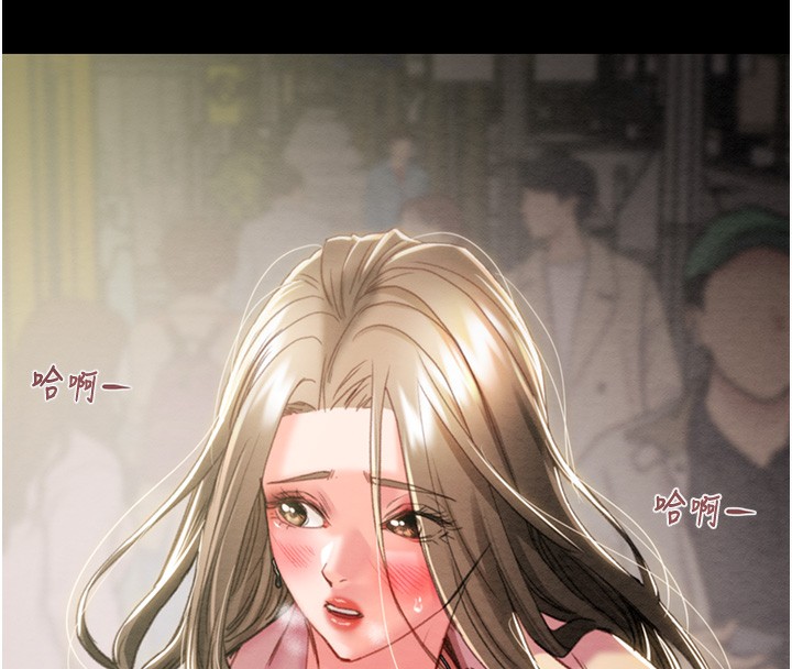 第43话-做坏事的刺激感 - 第41.jpg页