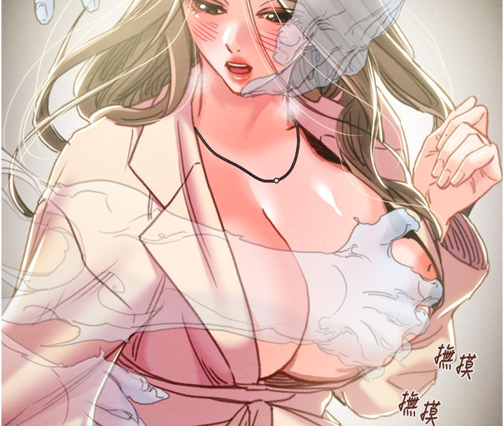 第43话-做坏事的刺激感 - 第68.jpg页