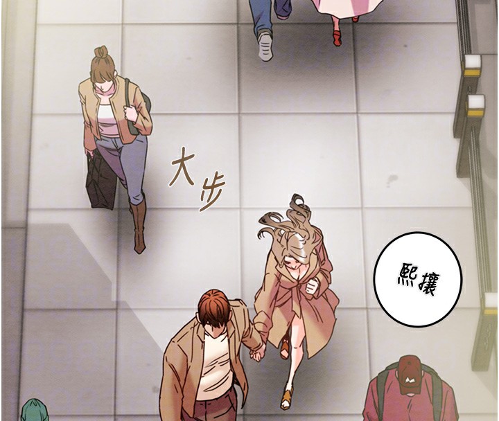 第43话-做坏事的刺激感 - 第83.jpg页