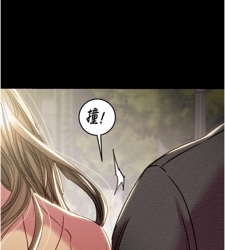 第43话-做坏事的刺激感 - 第86.jpg页