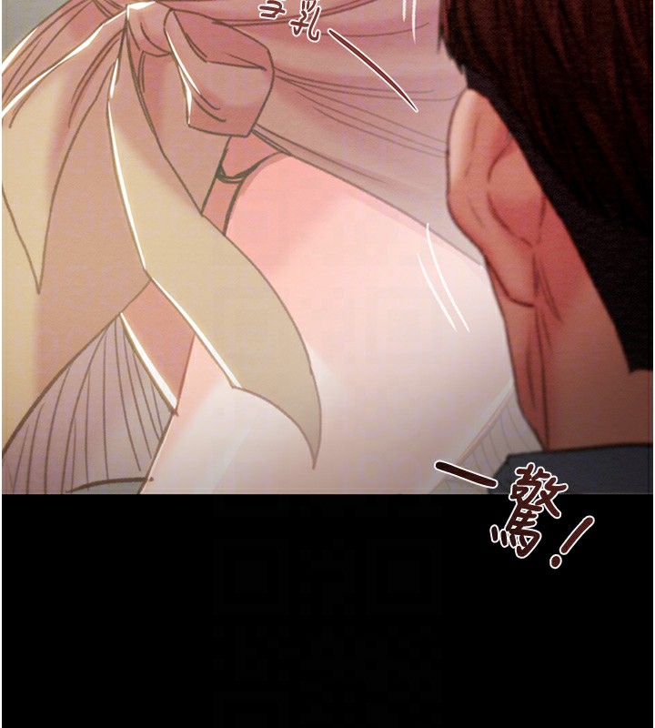 第43话-做坏事的刺激感 - 第111.jpg页