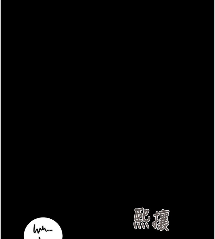 第43话-做坏事的刺激感 - 第115.jpg页