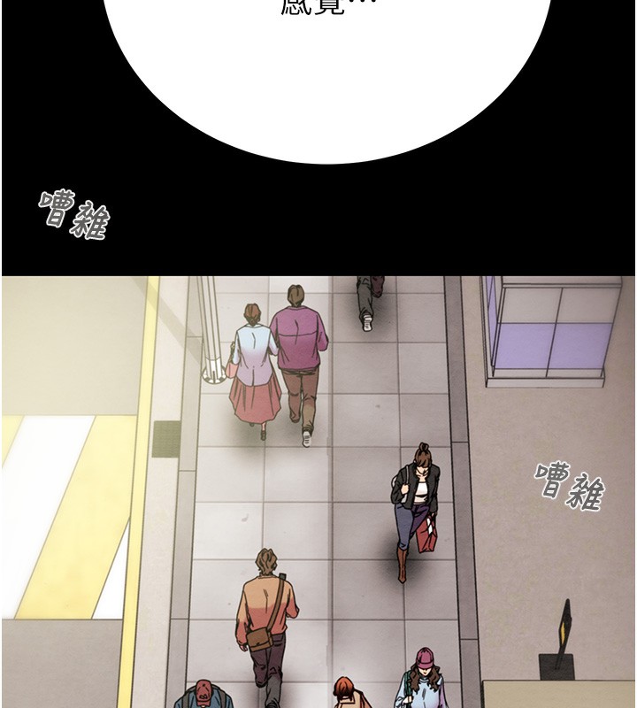 第43话-做坏事的刺激感 - 第148.jpg页