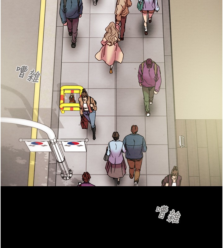 第43话-做坏事的刺激感 - 第149.jpg页