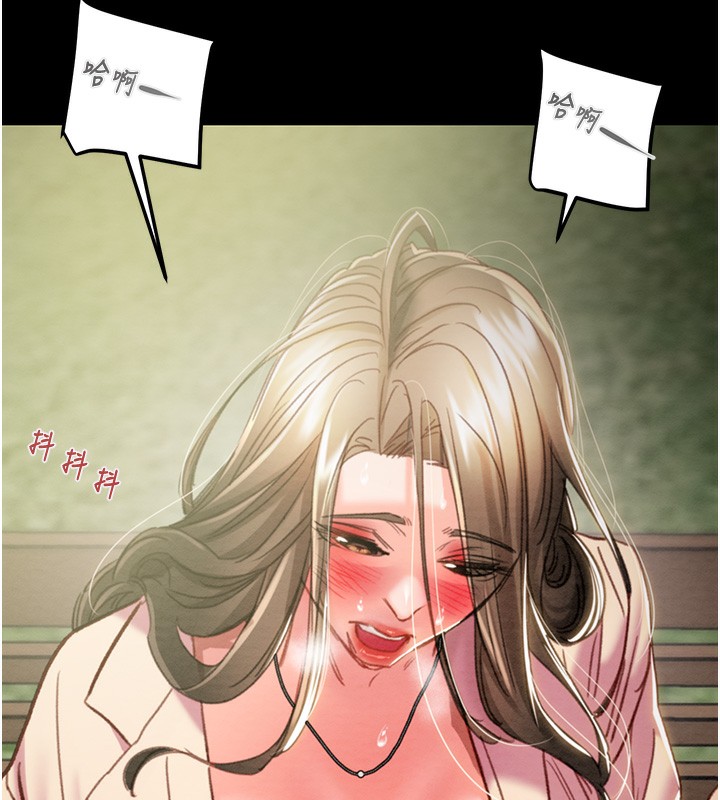 第43话-做坏事的刺激感 - 第164.jpg页