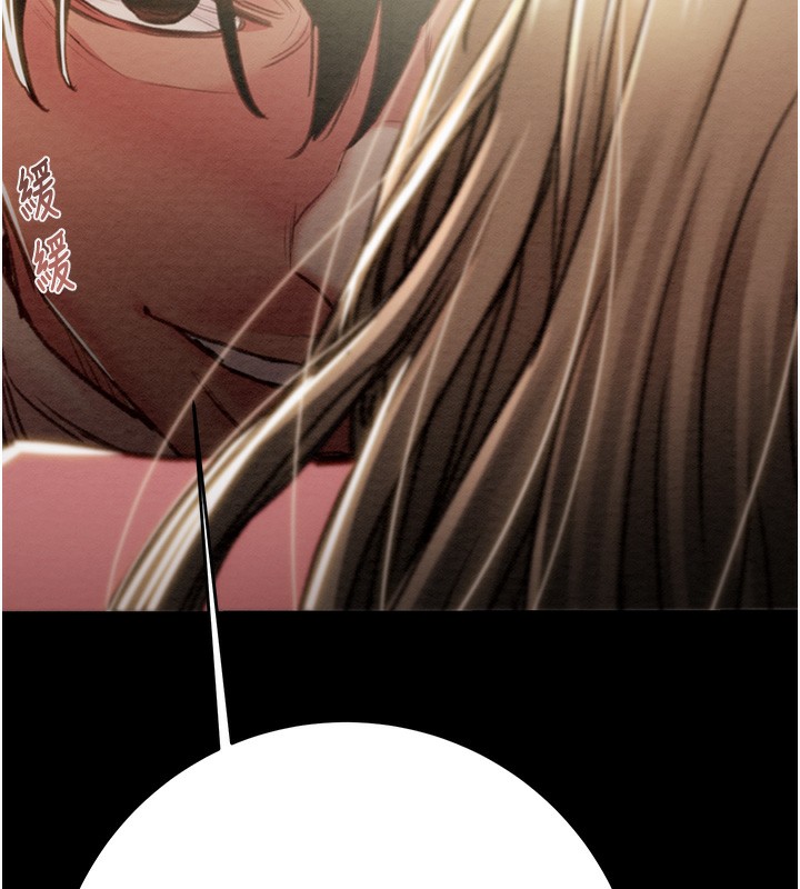 第43话-做坏事的刺激感 - 第191.jpg页