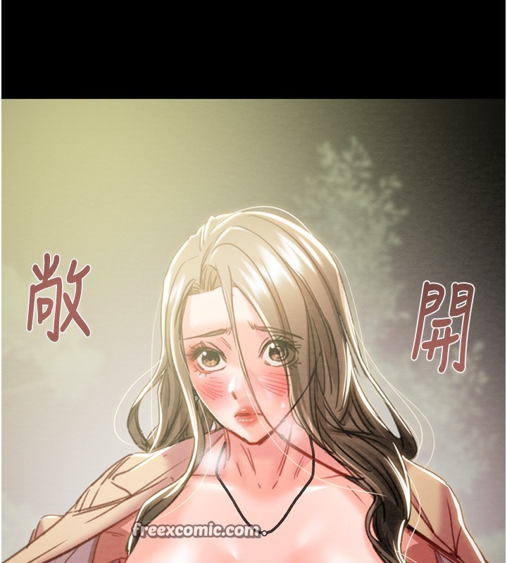 第43话-做坏事的刺激感 - 第225.jpg页