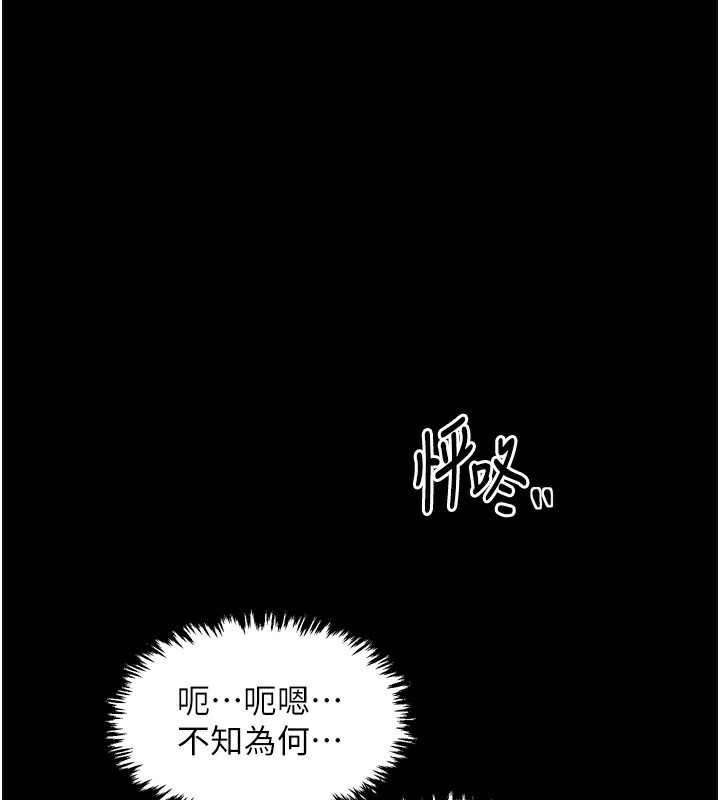 第25话-在风流馆里多人运动 - 第1.jpg页