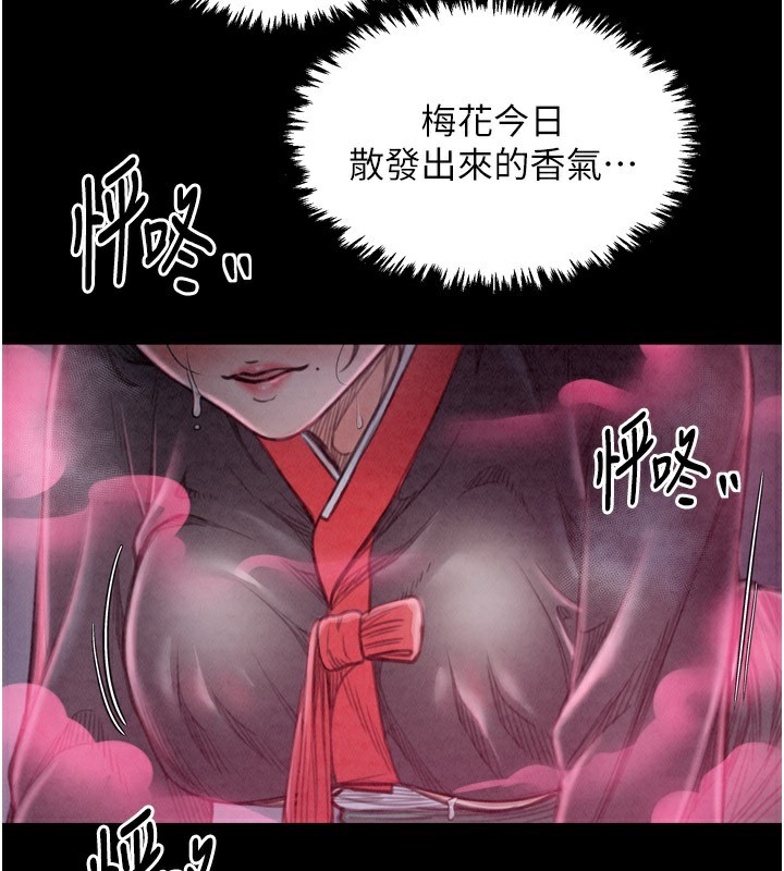 第25话-在风流馆里多人运动 - 第2.jpg页