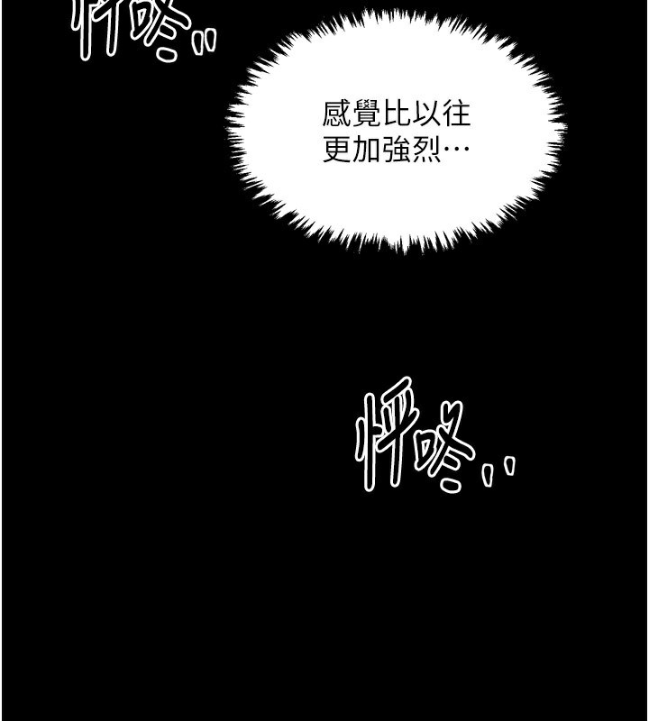 第25话-在风流馆里多人运动 - 第3.jpg页