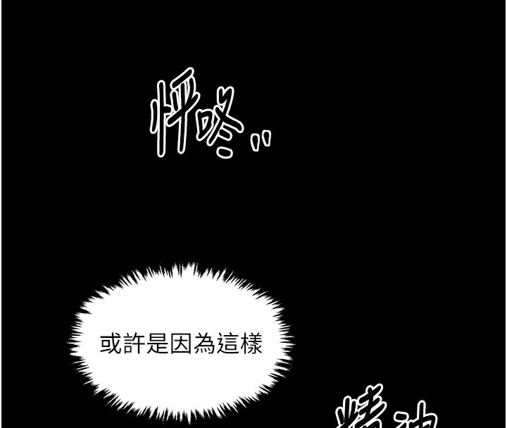 第25话-在风流馆里多人运动 - 第4.jpg页