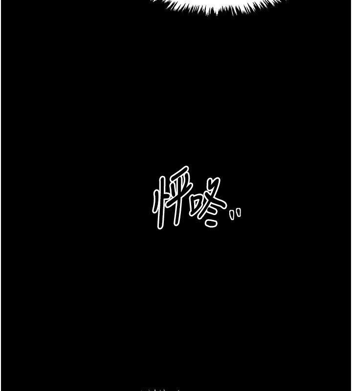 第25话-在风流馆里多人运动 - 第6.jpg页