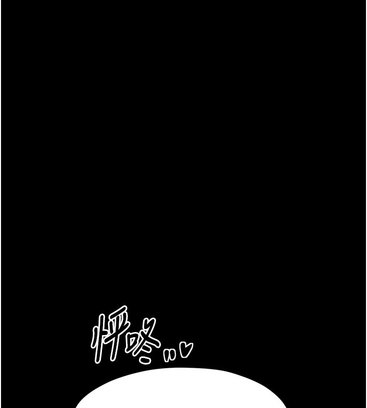 第25话-在风流馆里多人运动 - 第11.jpg页