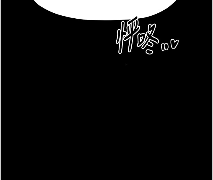 第25话-在风流馆里多人运动 - 第16.jpg页