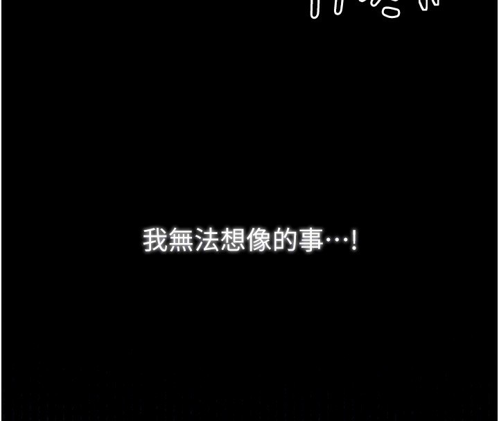 第25话-在风流馆里多人运动 - 第23.jpg页