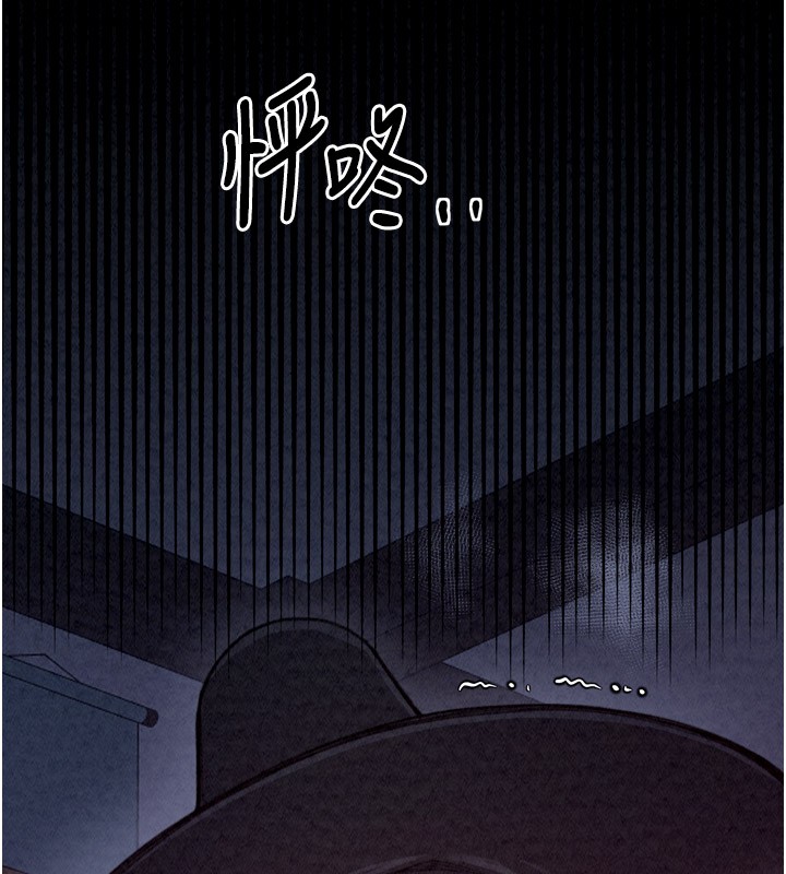 第25话-在风流馆里多人运动 - 第24.jpg页