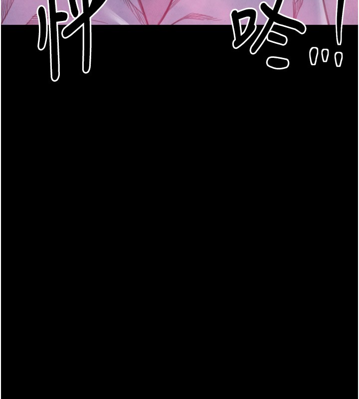 第25话-在风流馆里多人运动 - 第26.jpg页