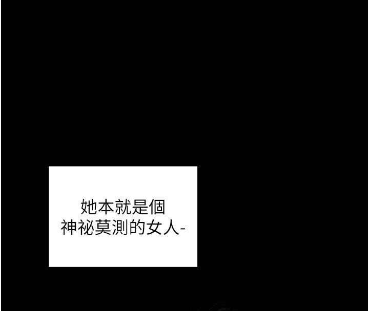 第25话-在风流馆里多人运动 - 第27.jpg页
