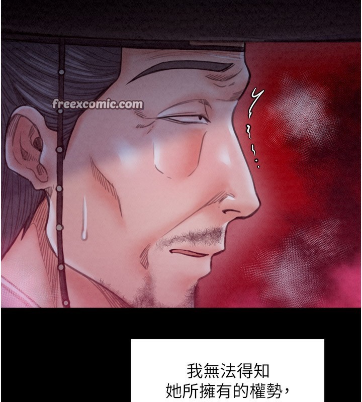 第25话-在风流馆里多人运动 - 第30.jpg页