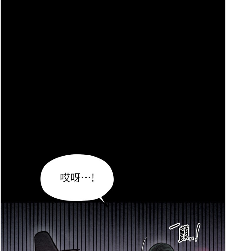 第25话-在风流馆里多人运动 - 第32.jpg页