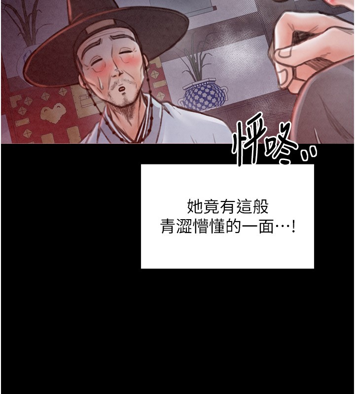 第25话-在风流馆里多人运动 - 第42.jpg页
