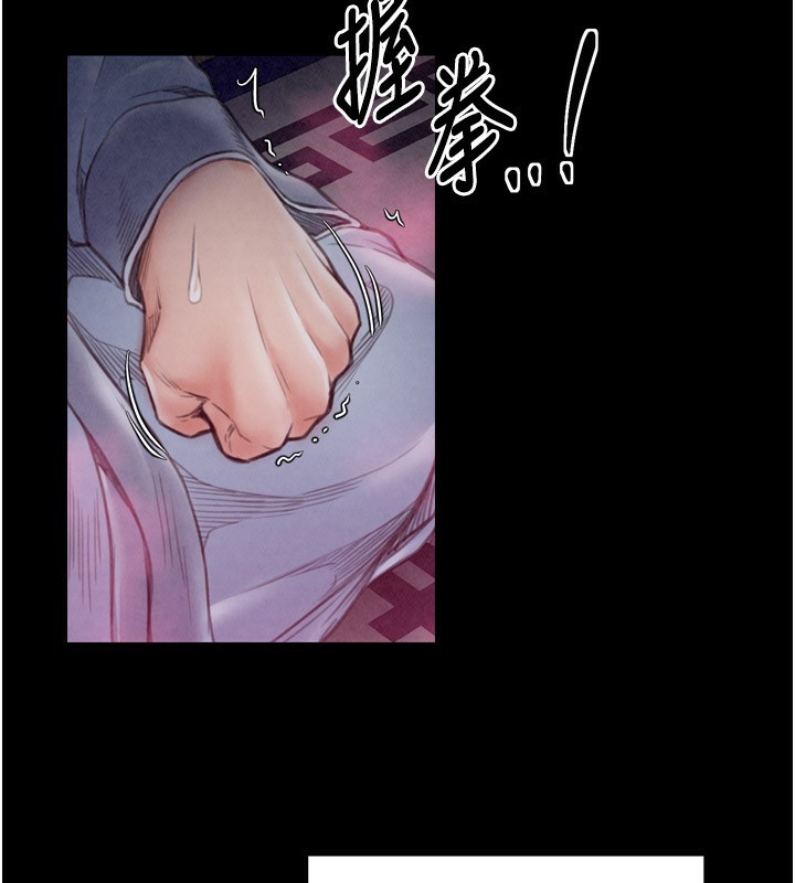 第25话-在风流馆里多人运动 - 第46.jpg页