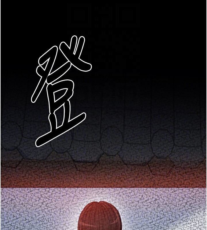 第25话-在风流馆里多人运动 - 第48.jpg页