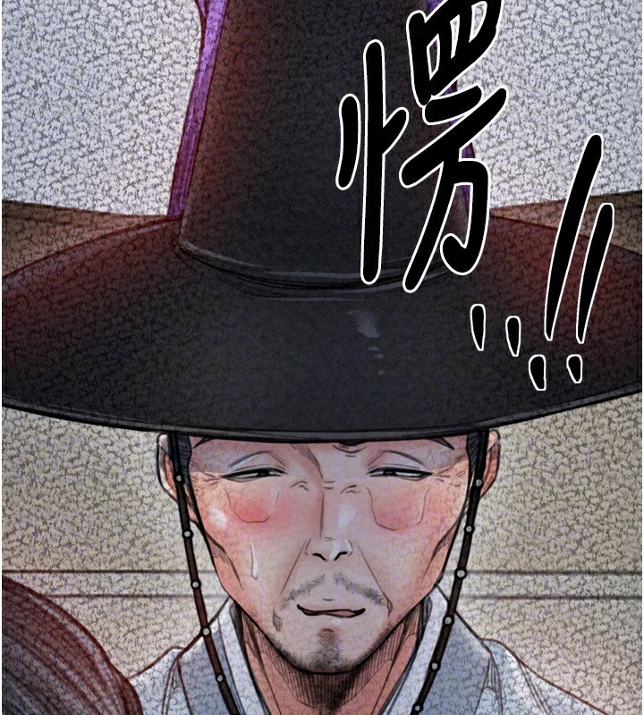 第25话-在风流馆里多人运动 - 第50.jpg页