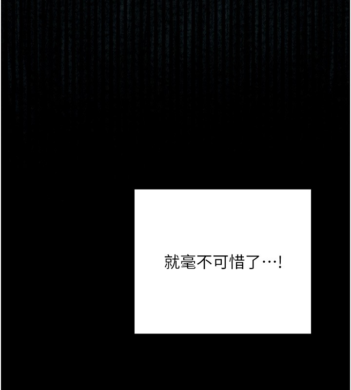 第25话-在风流馆里多人运动 - 第54.jpg页
