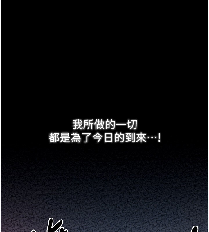第25话-在风流馆里多人运动 - 第56.jpg页