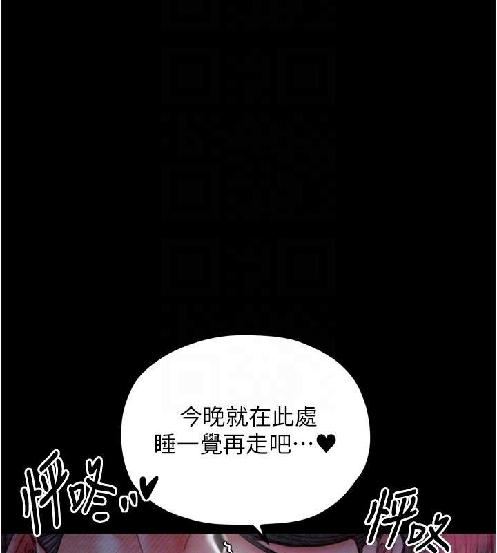 第25话-在风流馆里多人运动 - 第63.jpg页