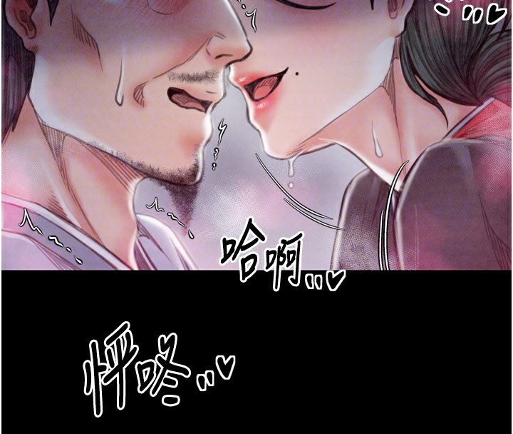 第25话-在风流馆里多人运动 - 第64.jpg页