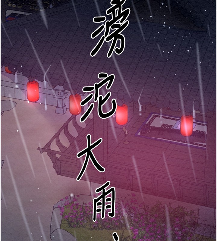 第25话-在风流馆里多人运动 - 第67.jpg页