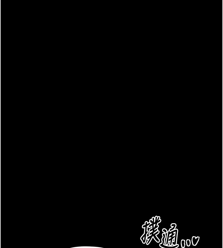 第25话-在风流馆里多人运动 - 第70.jpg页