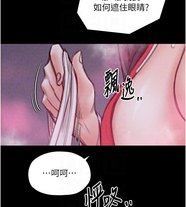 第25话-在风流馆里多人运动 - 第83.jpg页