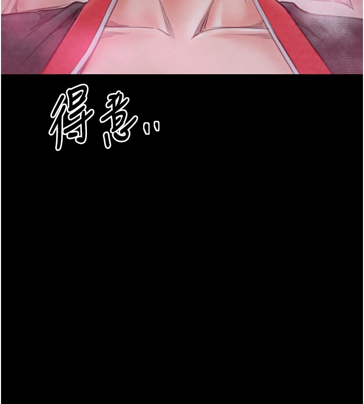 第25话-在风流馆里多人运动 - 第94.jpg页